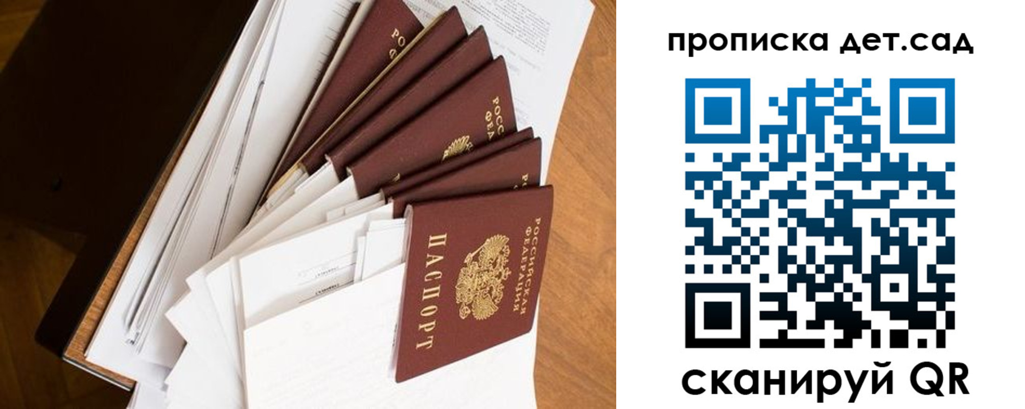 прописка иностранных граждан в Исилькуле