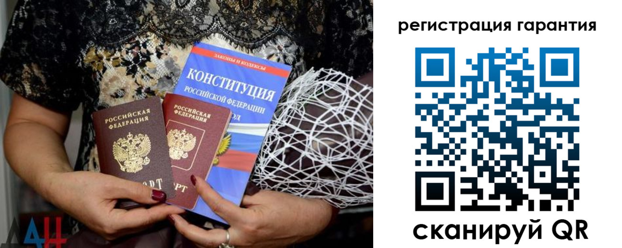 временная регистрация 2025 в Исилькуле